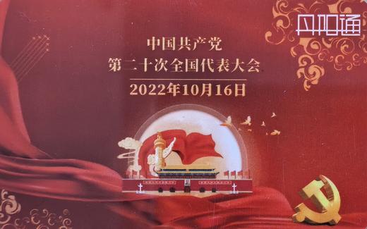 丹阳公交纪念卡 商品图0