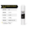 KARCHER卡赫加热净水器家用饮水机直饮净水机反渗透过滤即热式台上式净饮一体机TDS屏显 WPD40系列RO滤芯 商品缩略图1