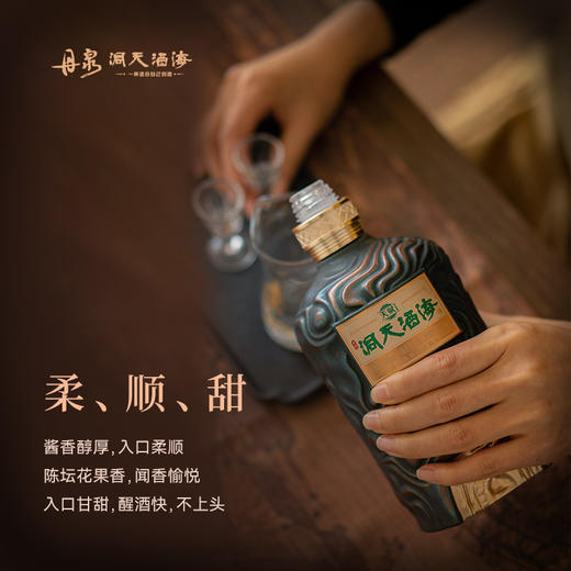 【酒厂专供】天赋+ 单瓶500ml 整箱500ml*6 商品图5