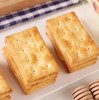 康元柠檬饼干 商品缩略图6