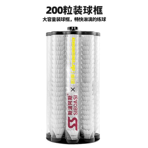 羽毛球自动发球机训练器单人专业陪练习神器材装备 商品图2