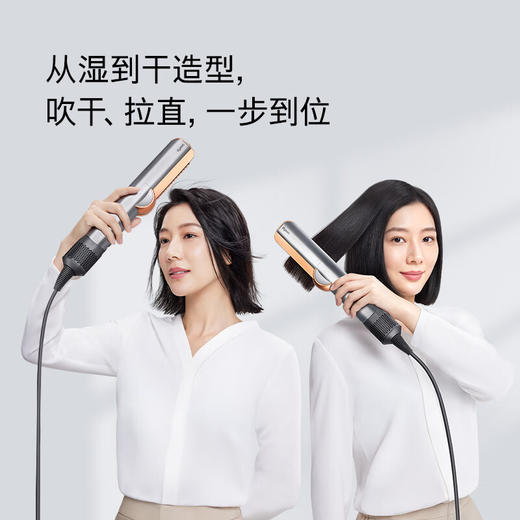 【家居】戴森（DYSON）吹风直发器 Airstrait HT01 商品图1