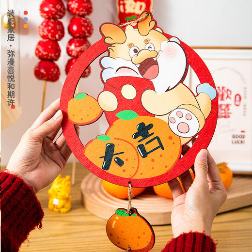 【蛇年大吉恭喜发财❗️诸事皆宜加厚挂件】蛇年新年创意装饰挂件春节年味装饰品客厅福字小挂饰过年氛围布置 商品图1