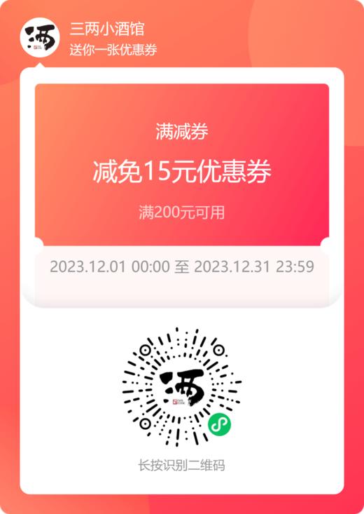 满减 商品图0