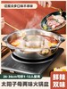 康巴赫生活馆字母火锅不锈钢锅 商品缩略图2