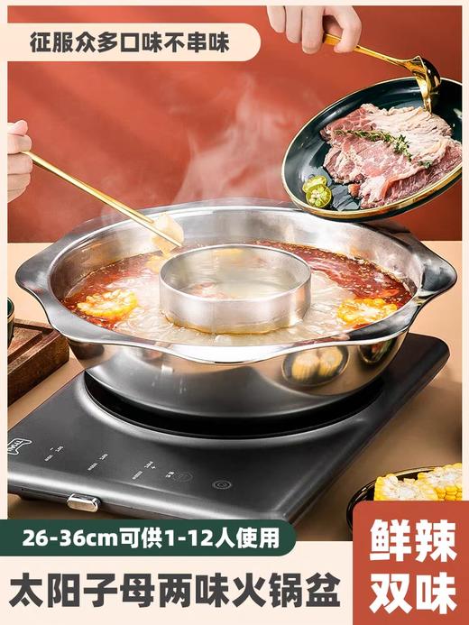 康巴赫生活馆字母火锅不锈钢锅 商品图2