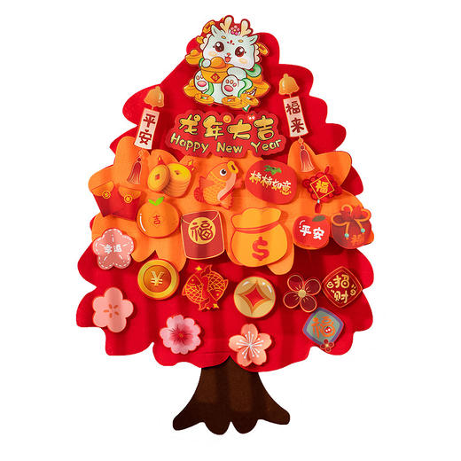 【精美LED装饰❗️新年发财树挂件】新年创意装饰挂件 新年发财树挂件家用背景装饰蛇年毛毡墙贴过年挂饰diy摇钱树 商品图4