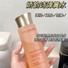 【保税】娇韵诗Clarins弹簧水 新版焕颜紧致分龄水200ml 商品缩略图3