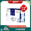 特仑苏纯牛奶全脂灭菌乳利乐梦幻盖250ml×10包（3.8g乳蛋白） 商品缩略图0