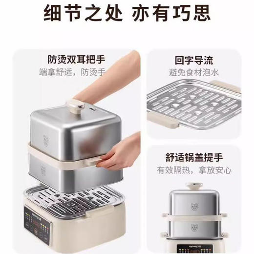 九阳电蒸锅电蒸锅DZ100HG-GZ985 商品图4