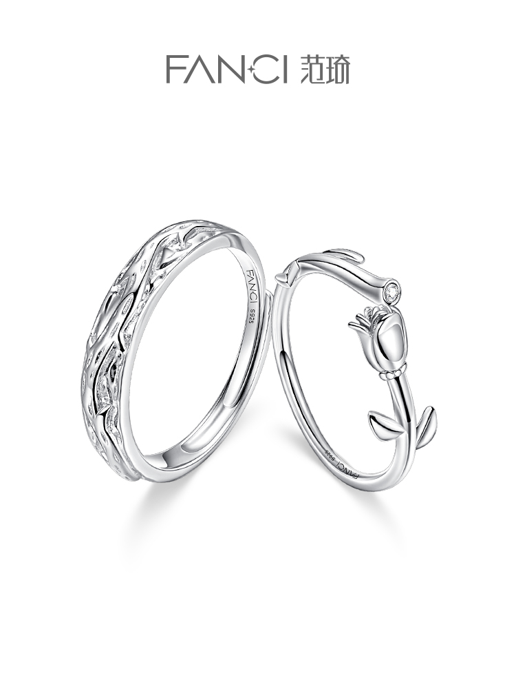 【爱与玫瑰对戒】Fanci范琦银饰轻奢情侣对戒 下单赠精美礼盒 顺丰空运+运费险