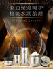 摩登红人蜡菊套装礼盒保湿水精华液面霜眼霜洁面清爽补水护肤国货 商品缩略图1