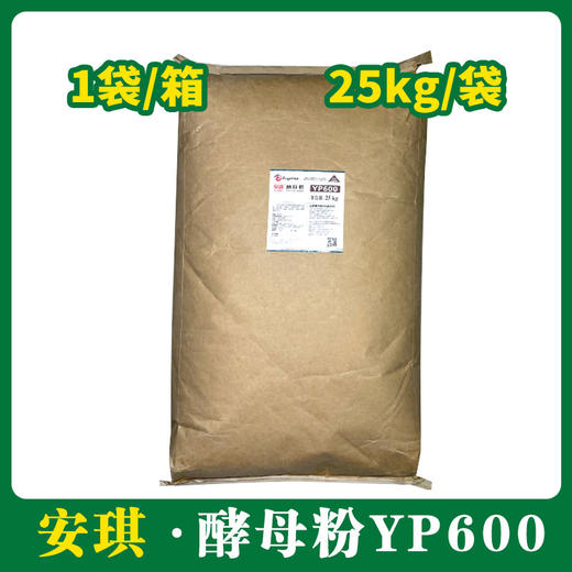 安琪酵母粉YP600 25kg【254】 商品图0