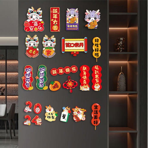 【家居电器均可贴❗️新年软磁创意冰箱贴】蛇年大吉，萌趣可爱，春节新年卡通图案，萌趣可爱蛇年特价 商品图0