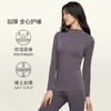 5F 【12.1-12.10直播】安莉芳厚款茉莉多酚暖衣暖裤修身打底单件装 商品缩略图3