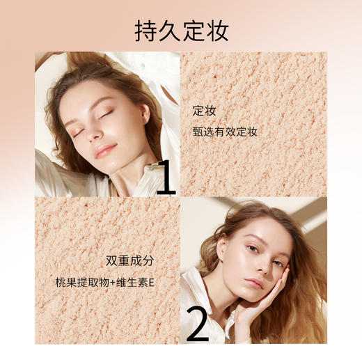 【积分兑换正装】玛丽黛佳 八面玲珑八角定妆蜜粉持久持妆定妆散粉 商品图4