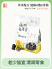 广西梧州双钱牌龟苓膏小果冻1kg*3袋多口味低脂健康零食 商品缩略图1