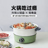 【摩飞 多功能升降料理锅 MR9090】升降火锅 4L大容量 一机多能 商品缩略图4
