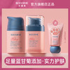 [屁侠推荐]贝德美 bodorme儿童蓝甘菊面霜/精华霜 秋冬专用 商品缩略图0