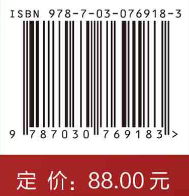 片上系统测试设计与优化 商品图2