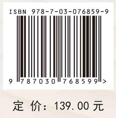 新水沙条件下弯曲和分汊河段冲淤调整特点与机理 商品图2