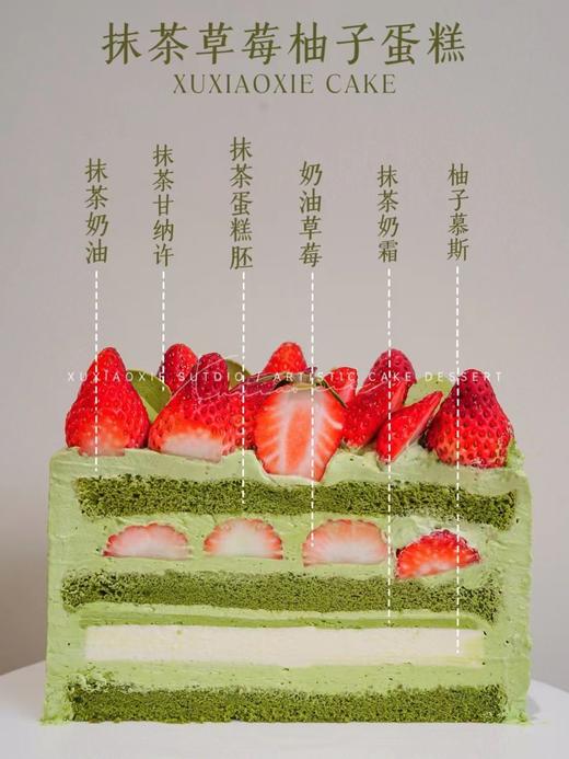 【草莓屋】抹茶草莓 商品图4