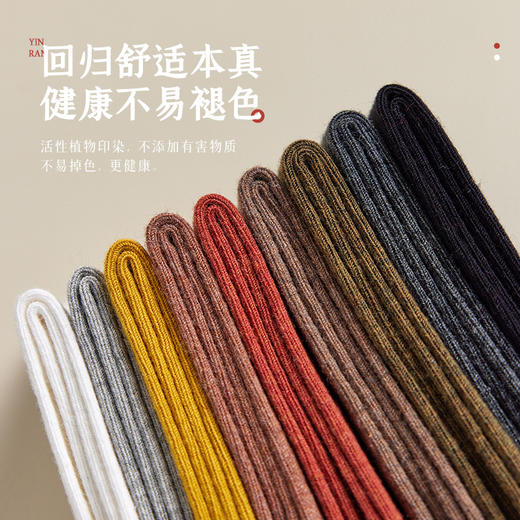 洁丽雅5双装中筒女袜棉质亲肤堆堆袜简约纯色高弹舒适袜子女士 商品图4