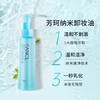 【120元会员福利】（全球购）Fancl速净卸妆油120ml    商品缩略图1