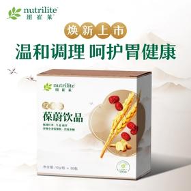 安利纽崔莱汉本萃葆蔚饮品30条装