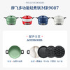 【摩飞多功能料理锅MR9087】家用分体式鸳鸯火锅涮煮烤焖炒电煮锅轻煮锅 商品缩略图9