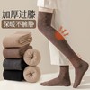 72小时内发货-玲蓝保暖袜 内里采用优质保暖绒 ，蓄热锁温双重保暖 商品缩略图7