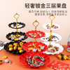 【北欧轻奢风❗️三层创意果盘】轻奢三层水果盘家用糖果盘多层果盘零食蛋糕盘客厅婚礼节日甜品架新年礼盒年货礼盒 商品缩略图0