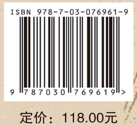 鄂西土家族吊脚楼营造技艺 商品图2