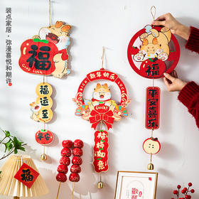 【蛇年大吉恭喜发财❗️诸事皆宜加厚挂件】蛇年新年创意装饰挂件春节年味装饰品客厅福字小挂饰过年氛围布置