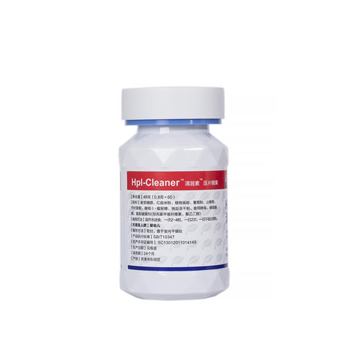 中科和素 清旨素/植物甾醇酯红曲片特殊膳食用食品0.8g*60粒/瓶 [D类] 商品图2