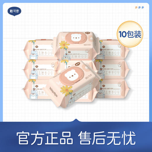 戴可思 手口湿巾80抽*10包（全家可用） 商品图0