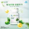 安利纽崔莱铁质叶 150片 商品缩略图1