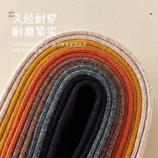 洁丽雅3双装长筒小腿女袜新疆棉亲肤舒适学院风时尚潮流袜子女 商品图2