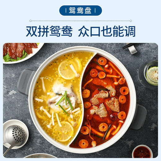 【摩飞 多功能升降料理锅 MR9090】升降火锅 4L大容量 一机多能 商品图2
