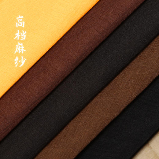 普兴汇经·台麻普袖海青 商品图1