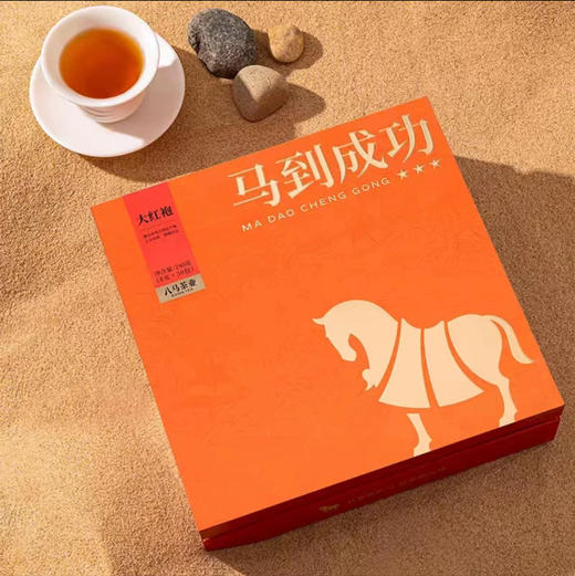 八马茶业马到成功大红袍240g（8g*30包） 商品图1