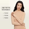 5F 【12.1-12.10直播】安莉芳厚款茉莉多酚暖衣暖裤修身打底单件装 商品缩略图2