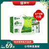 蒙牛高钙牛奶利乐包250ml×24盒 商品缩略图0
