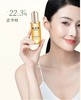 林清轩山茶花修护精华油 商品缩略图0