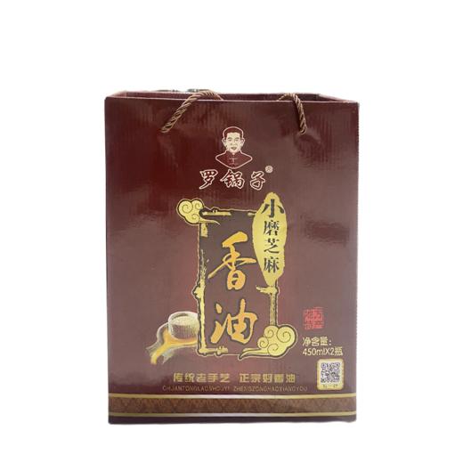 罗锅香油礼盒香油450ml*2 商品图0