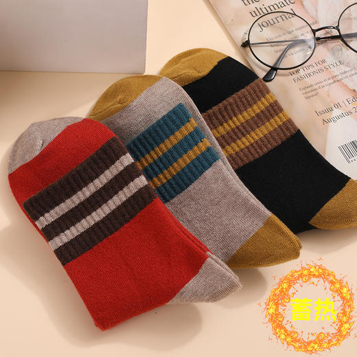 洁丽雅3双装美丽奴羊毛中筒女袜保暖亲肤简约柔软舒适袜子女 商品图2