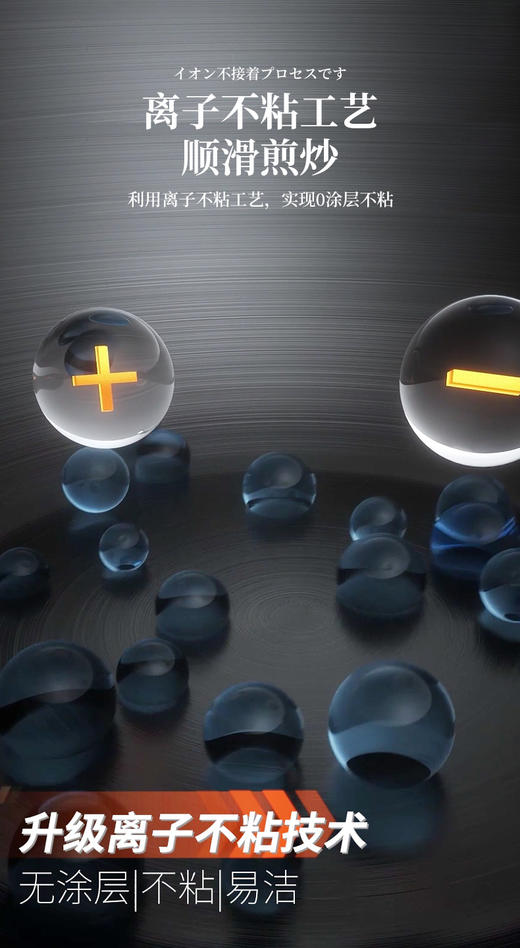 3折入手❗️团购149元起❗️ 🎁加赠同尺寸蒸格「神田臻钛系列钛合金mini炒锅」 ✅作为日本三大厨具之一 山姆、盒马、开市客均在售 🔺0涂层+不易粘锅，不怕涂层脱落！ 🔺钛合金材质，耐磨耐腐蚀 商品图2