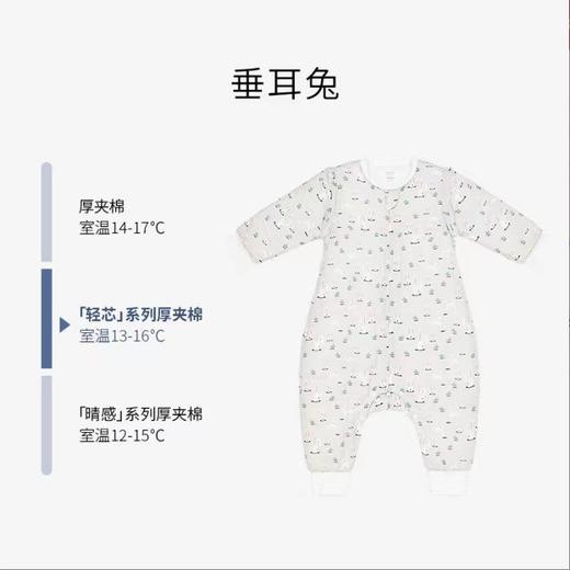Nest Designs婴儿睡袋轻芯秋冬款夹棉儿童分腿睡袋宝宝保暖防踢被 商品图4