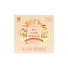 李良济杏仁七白饮300g/盒（20g*15条） 商品缩略图10