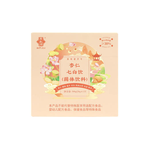 李良济杏仁七白饮300g/盒（20g*15条） 商品图10
